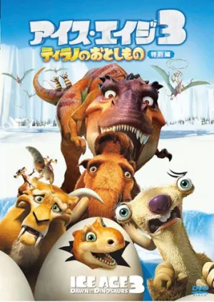 3  () [DVD]